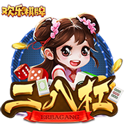 好好休息，期待新的征程