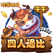 四大豪门的传奇，37岁拿欧冠冠军，40岁世俱杯老来俏