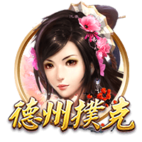 欧冠历史上有哪些著名的德比之战